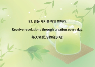 +jung myung seok +pastor jung myung seok +pastor joshua jung +providence religion movement +jesus morning star +bible teacher 30 lessons
